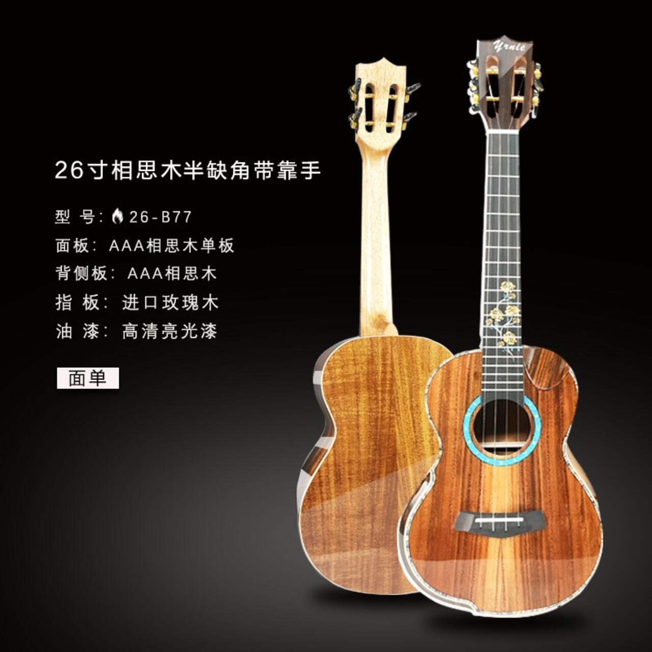 https://music-store.co.za/Cache/cached_1280x0_23%20B77%20CONCERT.jpg